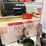 用戶對於海鮮三崎港 金町東急ストア店的評論圖