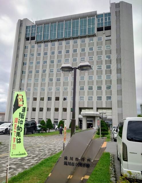 用户对于お食事処そら的评论高清图