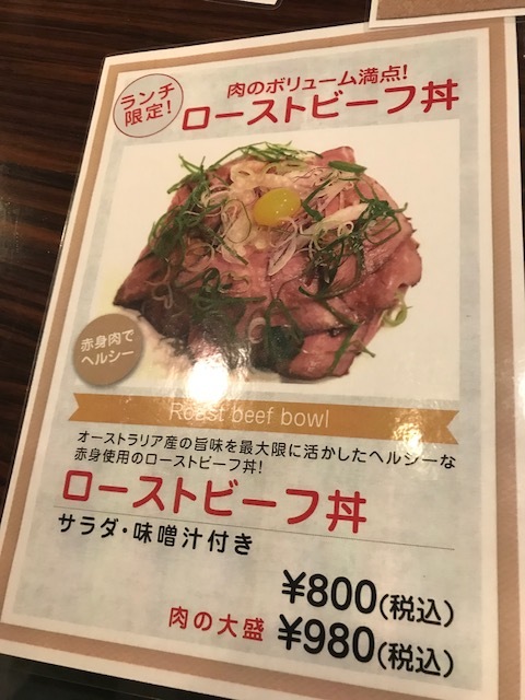 用户对于京焼肉 ききょう的评论图