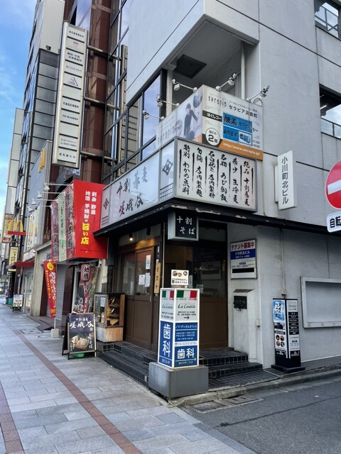 User's recommendation image for 十割蕎麦 嵯峨谷 神田小川町店