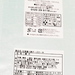 用戶對於ANA FESTA 7番ゲート店的評論圖