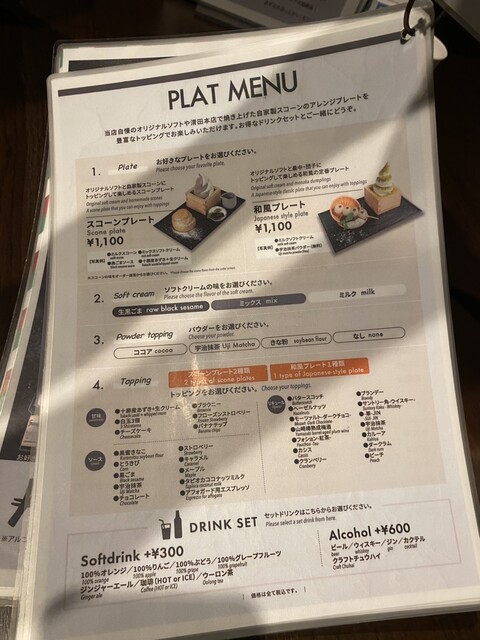 User's recommendation image for K.L.I.M すすきの店