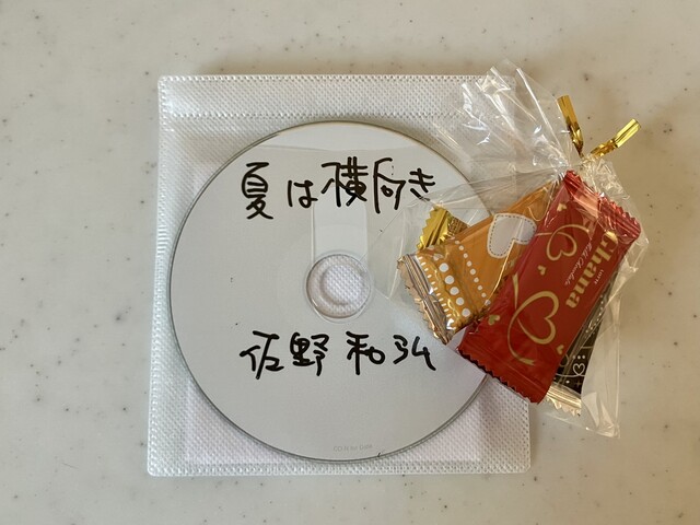 User's recommendation image for めし・カフェ・一風来