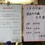 用户对于おきな屋的评论图