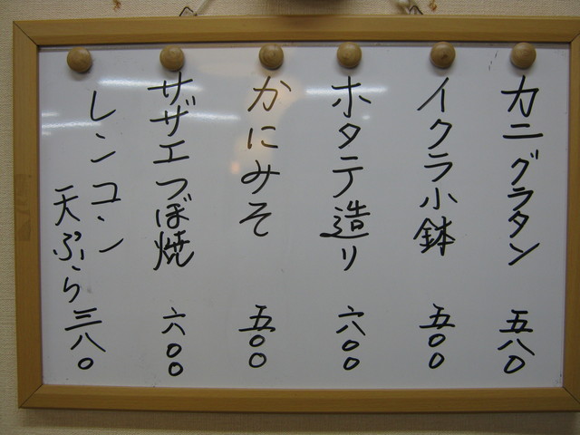 用戶對於かに問屋的評論高清圖