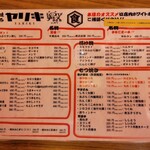 用戶對於もつ焼き 煮込み ヤリキ 上野支店的評論圖