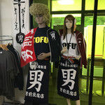 用戶對於男前豆腐店 本社・京都工場的評論圖