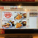 用戶對於磯丸水産 新橋駅前店的評論圖