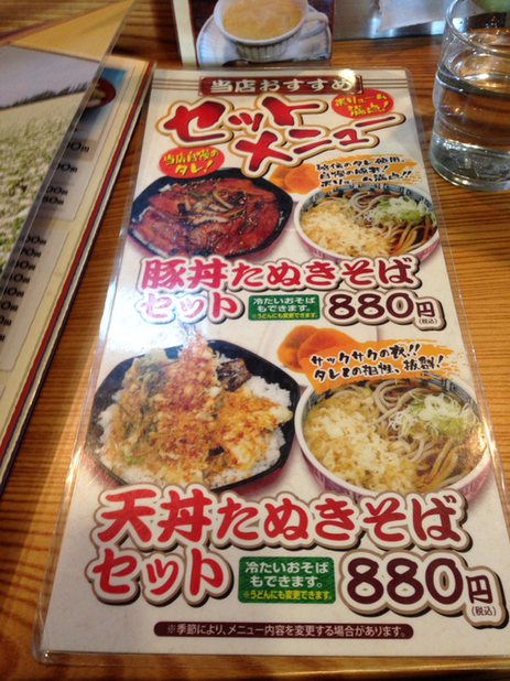 用户对于そば処 いなだ屋 置戸本店的评论图