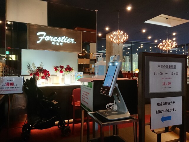 User's recommendation image for フォレスティーユ精養軒