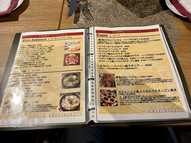 用户对于リザラン 三軒茶屋店的评论高清图