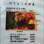 用戶對於のりとこめ的評論圖