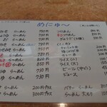 用户对于らーめん めん太的评论图