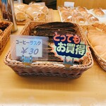 用户对于プチブラン　フルート的评论图