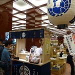 用戶對於一心堂本舗的評論圖