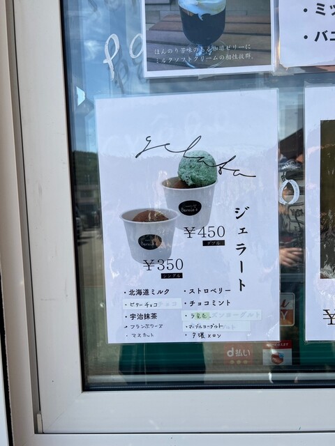 用户对于バーニーズ的评论高清图