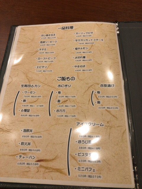 用户对于居酒屋 きどや的评论高清图