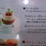User's review image for 新宿プリンスホテル