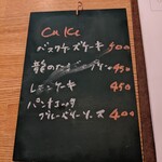 用户对于喫茶 Stove的评论图