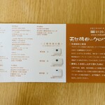 用戶對於三日月屋 福岡空港店的評論圖