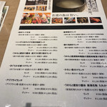 用戶對於いかの墨 新宿駅南口マインズタワー店的評論圖