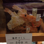 用戶對於桂新堂 羽田空港店的評論圖