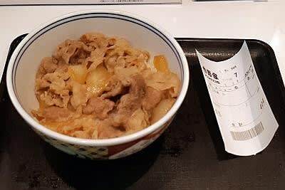 用戶對於吉野家 自由が丘店的評論圖