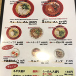 User's review image for 天下一品 江坂店