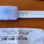 User's review image for 丸亀製麺 東京ドームシティ店