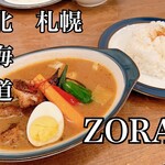 用户对于ZORA的评论图