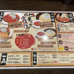 User's review image for 真っ赤ならーめん とまこ 枚方店