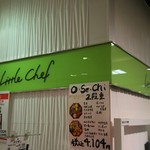 User's review image for リトルシェフ