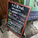 User's review image for パティスリー・ラ・ノブティック