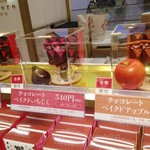用戶對於コロロ 阪急うめだ本店的評論圖