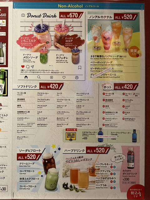 用戶對於カラオケCLUB DAM 白山店的評論高清圖