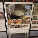 用戶對於いかの墨 新宿南口店的評論圖
