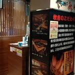 用戶對於秋吉 心斎橋店的評論圖