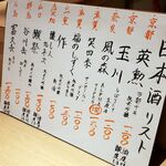 User's review image for ぎおん 酒菜屋