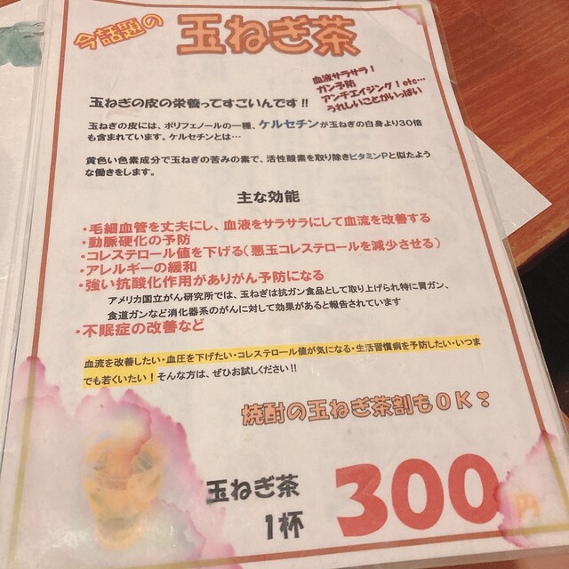 用户对于団居的评论高清图