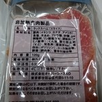 用户对于カルディコーヒーファーム 旭川西店的评论图