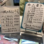用戶對於さばの棒寿司 赤坂 一颯的評論圖