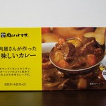 User's review image for 肉のハナマサ 赤坂店