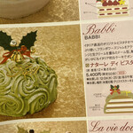 用戶對於BABBI 松屋銀座店的評論圖