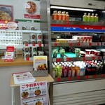 User's review image for ほっともっと 高宮店