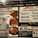 User's review image for 鉄板焼き 鉄仁