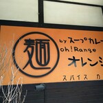 用户对于橙～オレンジ的评论图