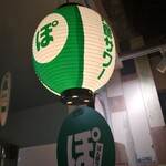 User's review image for 立ち飲み居酒屋ドラム缶 大塚店