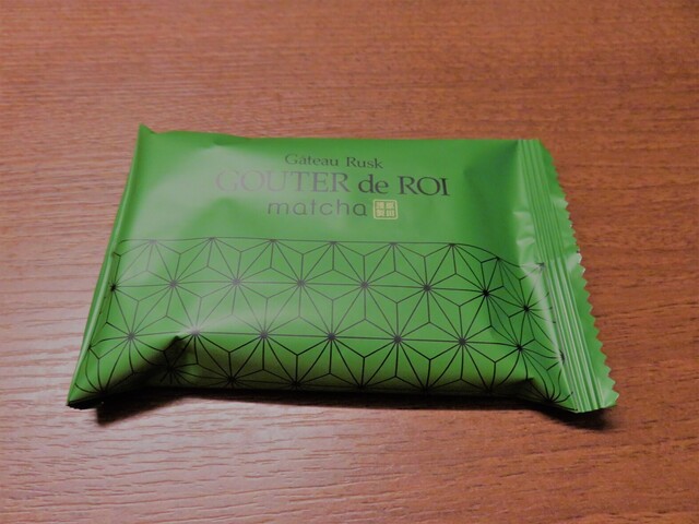 User's recommendation image for ガトーフェスタ ハラダ 阪神百貨店 梅田本店