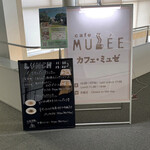用戶對於カフェ・ミュゼ的評論圖