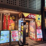 用户对于とりの介 時計台通り店的评论图